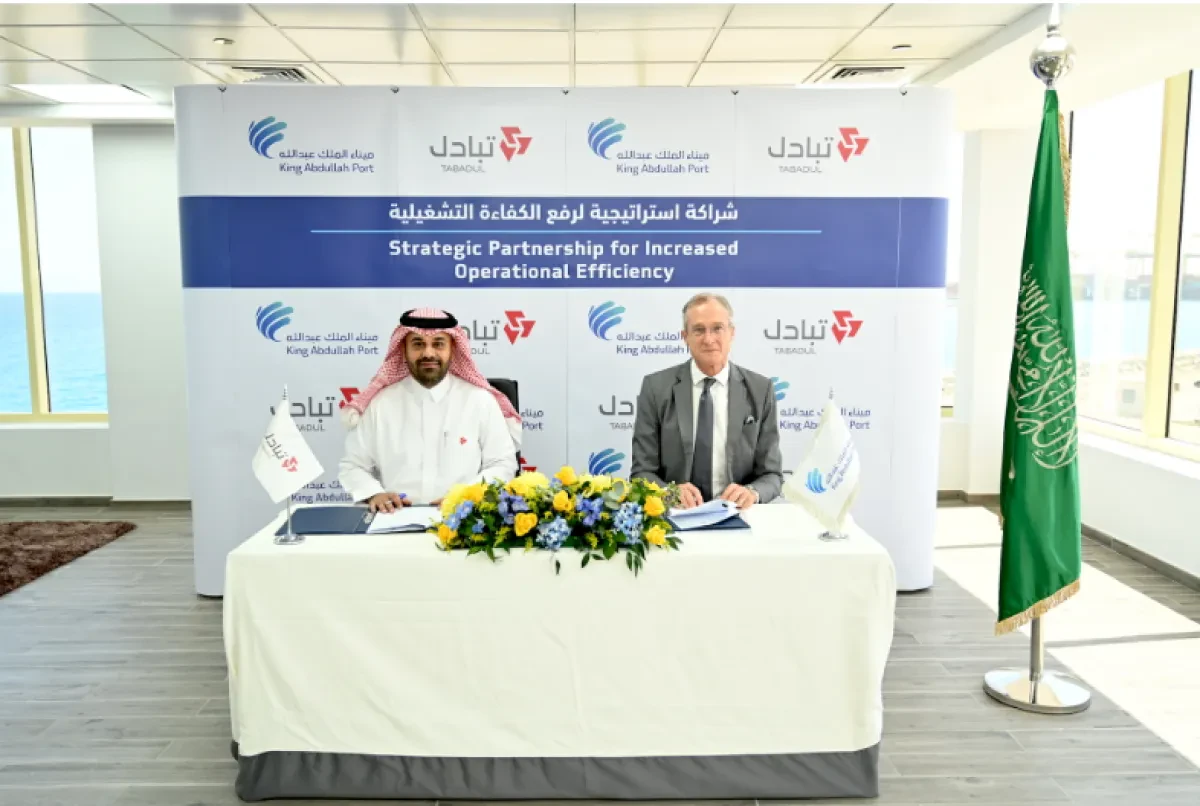 King Abdullah Port And “Tabadul” Enter Strategic Partnership To Enhance Digital Logistics Excellence