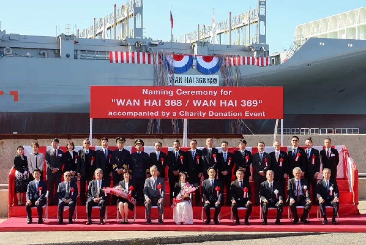 Wan Hai Lines Holds Ship Naming Ceremony for New Vessels accompanied by a Charity Donation