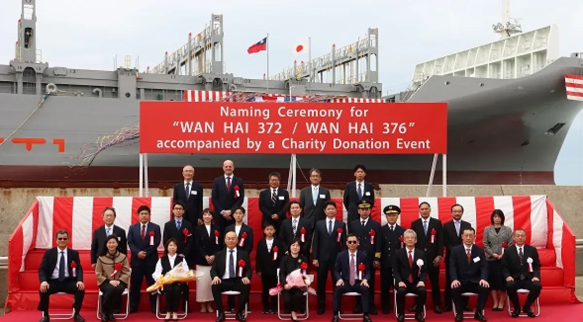 Wan Hai Lines Holds Ship Naming Ceremony for New Vessels accompanied by a Charity Donation