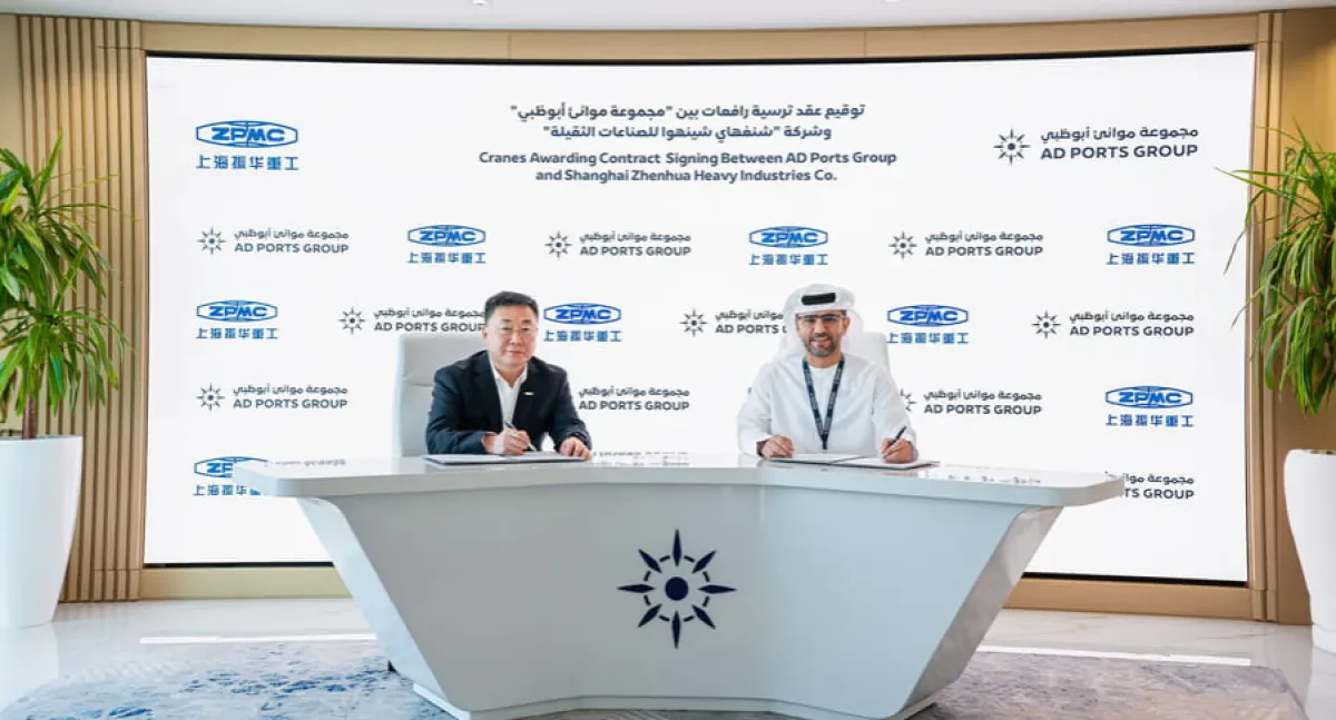 AD Ports Group Awards ZPMC Cranes Contracts for Terminal Projects in Africa